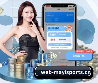 蚂蚁体育官方平台 APP